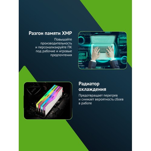 Оперативная память ADATA Gaming Memory XPG Spectrix D50 32 ГБ (16 ГБ x 2 шт.) DDR4 3200 МГц DIMM CL16 (AX4U320016G16A-DW50) 2