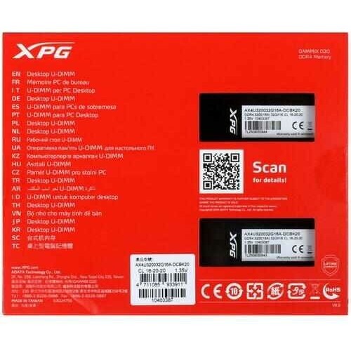 Оперативная память ADATA XPG Gammix D20 64 ГБ (32 ГБ x 2 шт.) DDR4 3200 МГц DIMM CL16 (AX4U320032G16A-DCBK20) 2