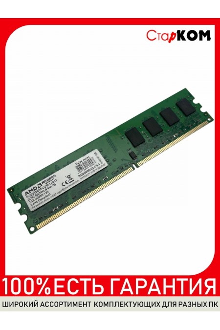 Оперативная память AMD 2 ГБ DDR2 800 МГц DIMM CL5 (R322G805U2S-UGO) 