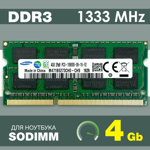Оперативная память AMD Radeon R3 Value 4 ГБ DDR3 1333 МГц SODIMM CL9 (R334G1339S1S-UO) 6