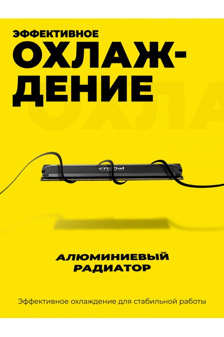 Оперативная память Crucial Pro Overclocking Kit 32 ГБ (16 ГБ x 2 шт.) DDR5 6000 МГц UDIMM (CP2K16G60C36U5B) 2