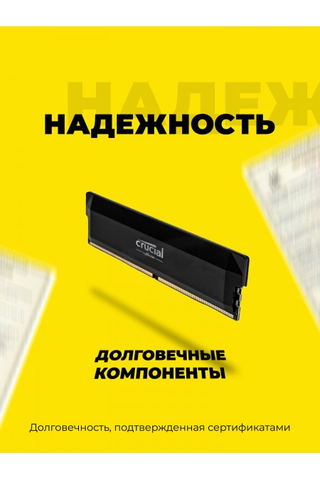 Оперативная память Crucial Pro Overclocking Kit 32 ГБ (16 ГБ x 2 шт.) DDR5 6000 МГц UDIMM (CP2K16G60C36U5B) 5