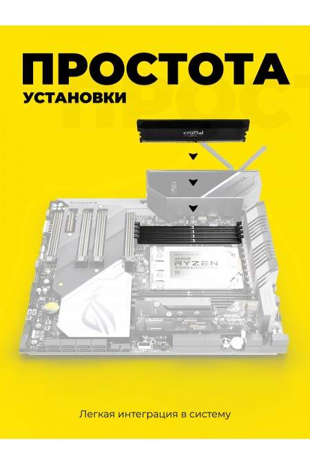 Оперативная память Crucial Pro Overclocking Kit 32 ГБ (16 ГБ x 2 шт.) DDR5 6000 МГц UDIMM (CP2K16G60C36U5B) 6