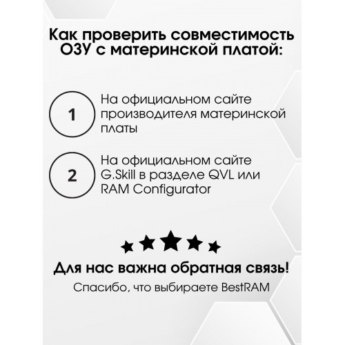 Оперативная память G.SKILL Flare X5 32 ГБ (16 ГБ x 2 шт.) DDR5 6000 МГц DIMM CL30 (F5-6000J3038F16GX2-FX5) 2