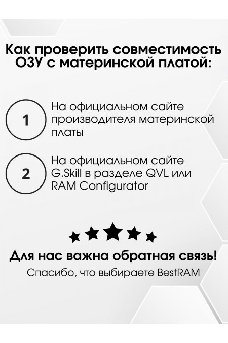 Оперативная память G.SKILL Trident Z5 Neo RGB 64 ГБ (32 ГБ x 2 шт.) DDR5 6000 МГц DIMM CL28 (F5-6000J2836G32GX2-TZ5NR) 2