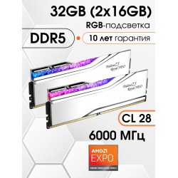 Оперативная память G.SKILL Trident Z5 Royal Neo RGB 32 ГБ (16 ГБ x 2 шт.) DDR5 6000 МГц DIMM CL28 (F5-6000J2836G16GX2-TR5NS)