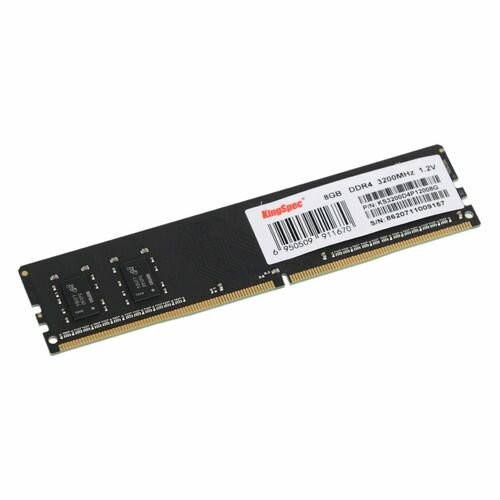 Оперативная память KingSpec 8 ГБ DDR4 3200 МГц DIMM CL17 (KS3200D4P12008G08G) 1