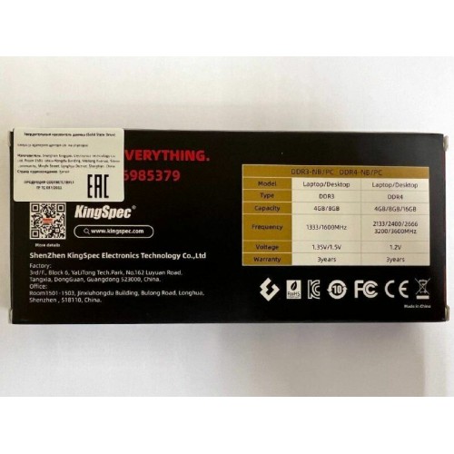 Оперативная память Kingspec 8 ГБ DDR4 3200 МГц DIMM CL17 (KS3200D4P13508G) 4