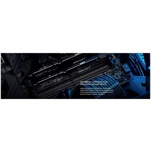 Оперативная память Kingston FURY Beast Black RGB 64 ГБ (32 ГБ x 2) DDR5 5600 МГц DIMM CL40 (KF556C40BBAK2-32) 9
