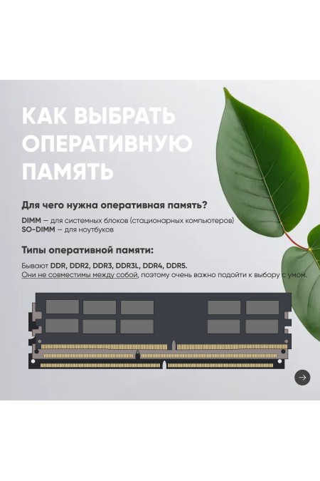 Оперативная память Kingston ValueRAM 4 ГБ DDR3 1333 МГц DIMM CL9 (KVR1333D3N9/4G) 2