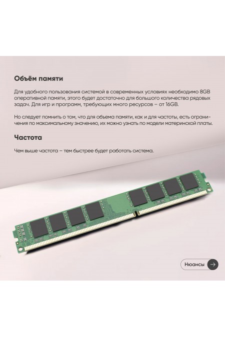 Оперативная память Kingston ValueRAM 4 ГБ DDR3 1333 МГц DIMM CL9 (KVR1333D3N9/4G) 3
