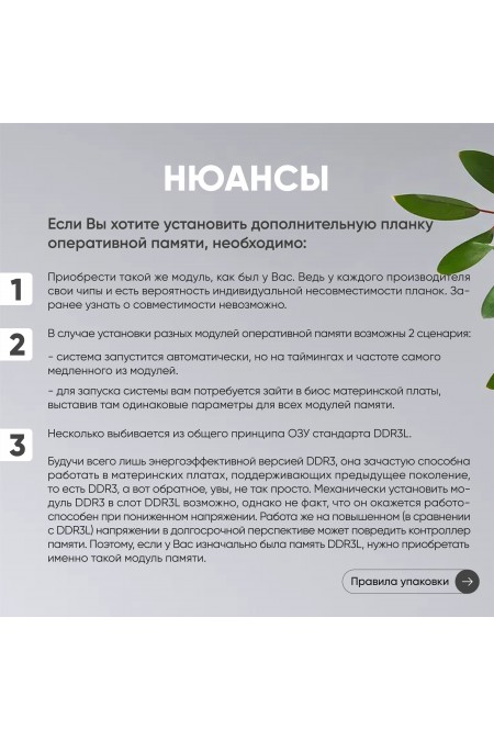 Оперативная память Kingston ValueRAM 4 ГБ DDR3 1333 МГц DIMM CL9 (KVR1333D3N9/4G) 4