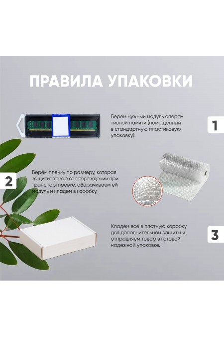 Оперативная память Kingston ValueRAM 4 ГБ DDR3 1333 МГц DIMM CL9 (KVR1333D3N9/4G) 5