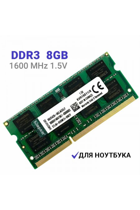 Оперативная память Kingston ValueRAM 4 ГБ DDR3L 1600 МГц SODIMM CL11 (KVR16S11/4) 