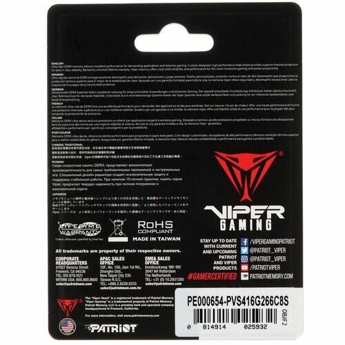Оперативная память Patriot Memory VIPER STEEL 16 ГБ DDR4 2666 МГц SODIMM CL18 (PVS416G266C8S) 8