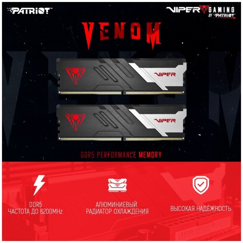 Оперативная память Patriot Memory VIPER Venom 16 ГБ (8 ГБ x 2 шт.) DDR5 5200 МГц DIMM CL36 (PVV516G520C36K) 5