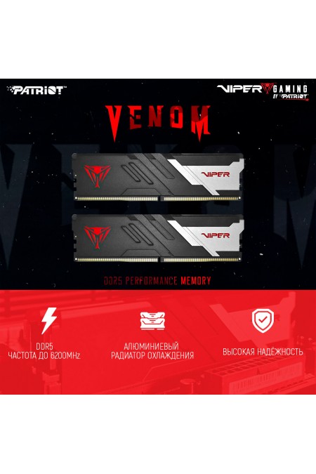Оперативная память Patriot Memory VIPER Venom (16 ГБ x 2 шт.) DDR5 6800 МГц DIMM CL34 (PVV532G680C34K) 8