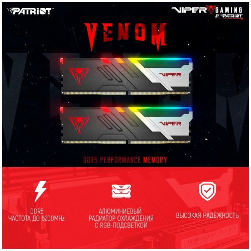 Оперативная память Patriot Memory VIPER Venom RGB 32 ГБ (16 ГБ x 2 шт.) DDR5 5600 МГц DIMM CL36 (PVVR532G560C36K) 8