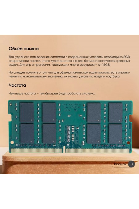 Оперативная память Samsung 16 ГБ DDR4 2400 МГц SODIMM CL17 (M471A2K43CB1-CRC) 3