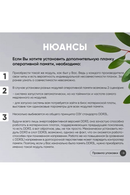 Оперативная память Samsung 16 ГБ DDR4 2400 МГц SODIMM CL17 (M471A2K43CB1-CRC) 4