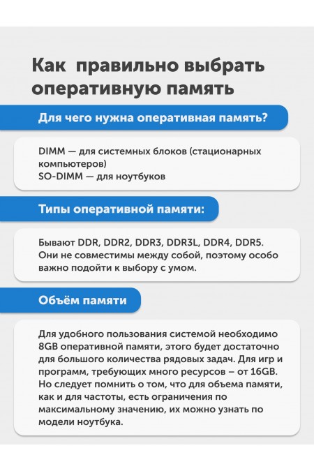 Оперативная память Samsung 16 ГБ DDR4 2666 МГц SODIMM CL19 (M471A1G43EB1-CTD) 1