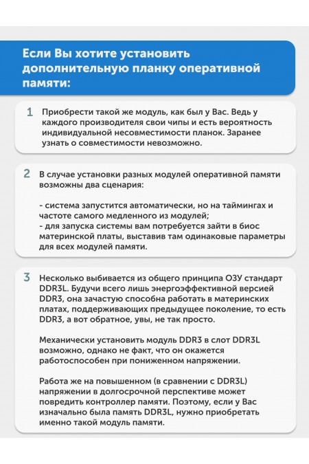 Оперативная память Samsung 8 ГБ DDR3 1333 МГц DIMM CL9 (M378B1G73DHO-CH9) 3