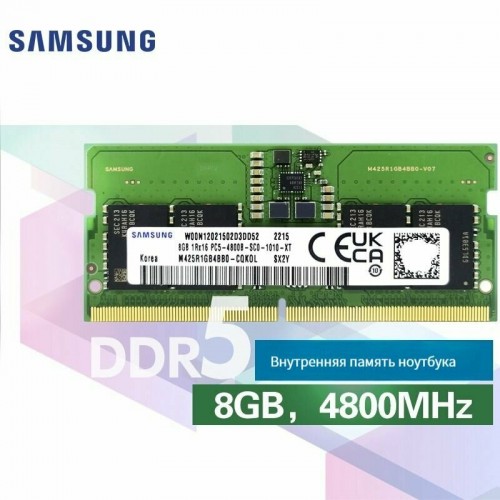 Оперативная память Samsung 8 ГБ DDR5 4800 МГц SODIMM CL40 (M425R1GB4BB0-CQK0L) 