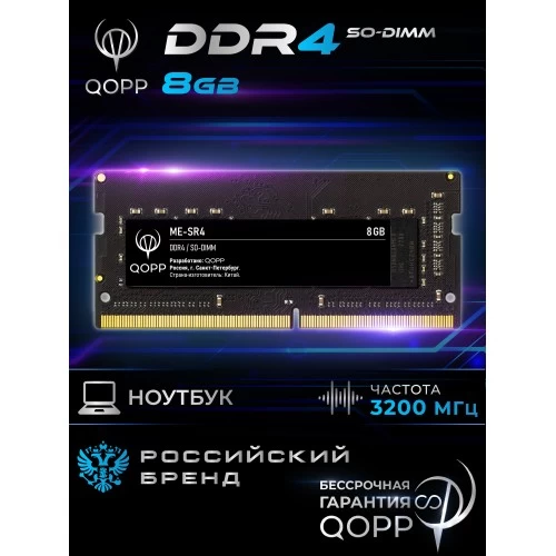 Оперативная память Silicon Power XPOWER Turbine RGB 8 ГБ DDR4 3200 МГц DIMM CL16 (SP008GXLZU320BSB) 