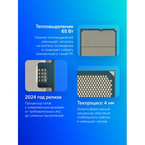 Процессор AMD Ryzen 7 9700X (AM5, 8 x 3800 МГц) (100-000001404), OEM 