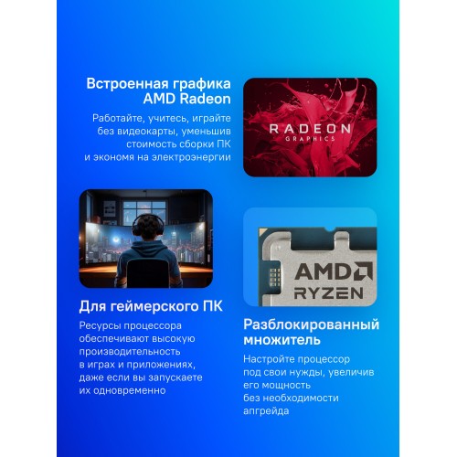 Процессор AMD Ryzen 7 9700X (AM5, 8 x 3800 МГц) (100-000001404), OEM 3