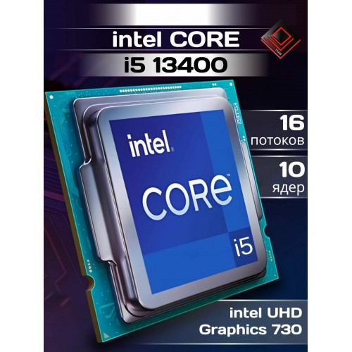 Процессор Intel Core i5-13400 LGA1700 (CM8071505093004S) (10 x 2500 МГц), OEM 