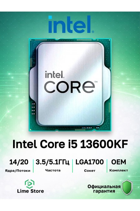 Процессор Intel Core i5-13600KF LGA1700 (CM8071504821006) (14 x 3500 МГц), OEM 