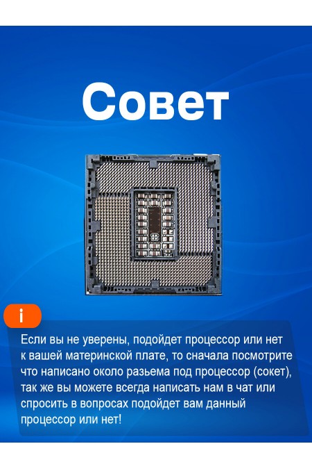Процессор Intel Core i5-6500 LGA1151 4 x 3200 МГц (CM8066201920404S), OEM 1
