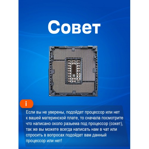 Процессор Intel Core i5-6500 LGA1151 4 x 3200 МГц (CM8066201920404S), OEM 1