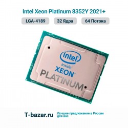 Процессор Intel Xeon Platinum 8352Y, 32 x 2200 МГц (CD8068904572401S), OEM