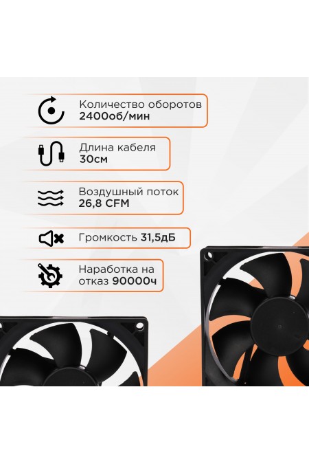Вентилятор для корпуса Gembird/ 92x92x25/ AC/ 220/ подшипник/ 2 pin/ провод 30 см (18924) (черный) 2