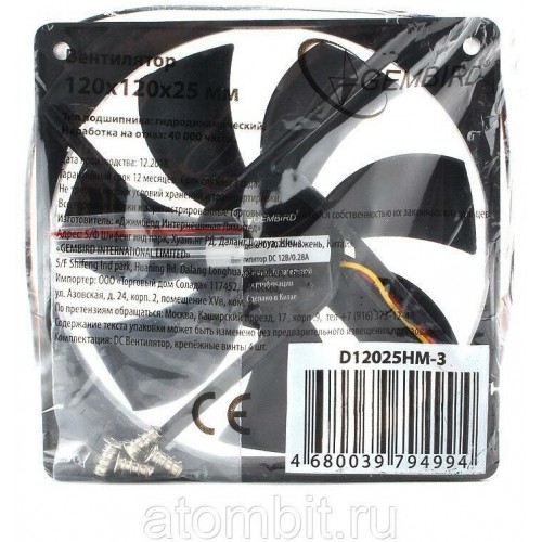 Вентилятор для корпуса Gembird D12025HM-3 (черный) 4