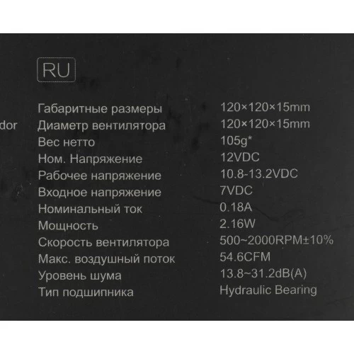 Вентилятор для корпуса ID-COOLING NO-12015-XT ARGB (черный) 7
