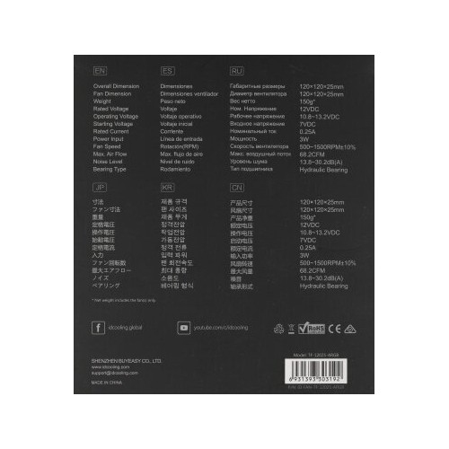 Вентилятор для корпуса ID-COOLING TF-12025-ARGB (черный) 7