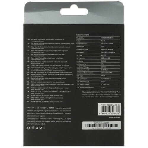 Вентилятор для корпуса PcCooler F3 T120 ARGB (F3-T120BKAM1-GL) (черный) 7