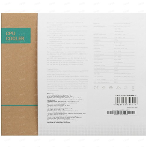 Вентилятор для процессора DeepCool AG620 Digital WH ARGB (белый) 8