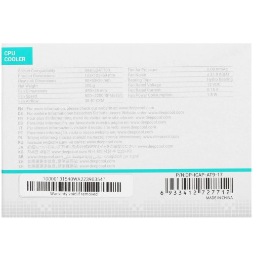 Вентилятор для процессора Deepcool ALTA 9 (DP-ICAP-AT9-17) (черный) 5