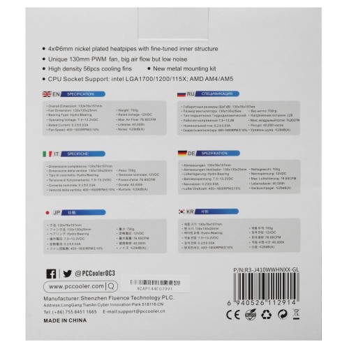 Вентилятор для процессора PCCooler PALADIN 400 WH (белый) 8