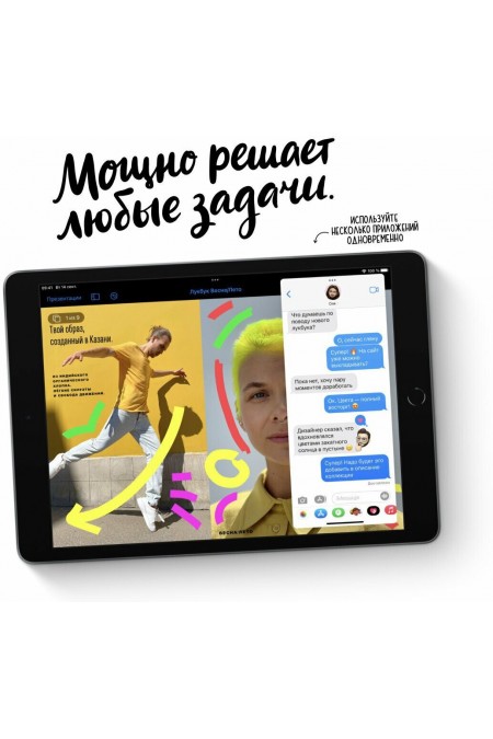 Планшет Apple iPad (2021) 256GB Wi-Fi (серебристый) 9