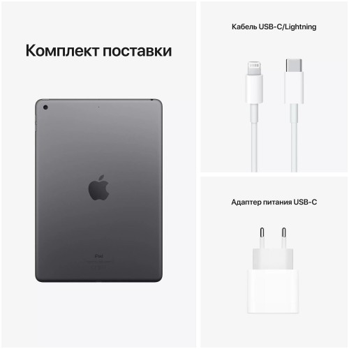 Планшет Apple iPad (2021) 256GB Wi-Fi (серый космос) 6