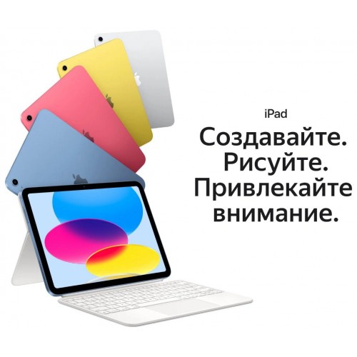 Планшет Apple iPad (2022) 256GB Wi-Fi (синий) 3