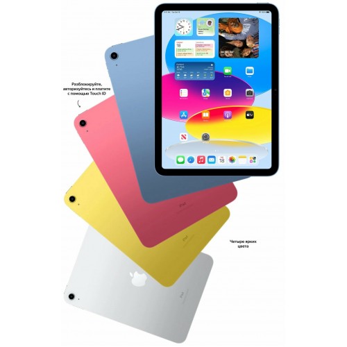 Планшет Apple iPad (2022) 256GB Wi-Fi (синий) 5