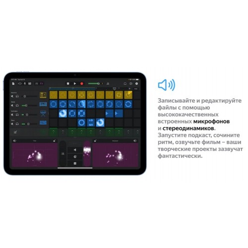 Планшет Apple iPad (2022) 256GB Wi-Fi (синий) 8