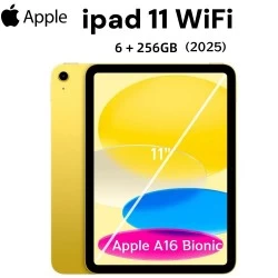 Планшет Apple iPad (2025) 256GB Wi-Fi (желтый)