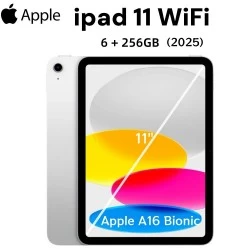 Планшет Apple iPad (2025) 256GB Wi-Fi (серебристый)